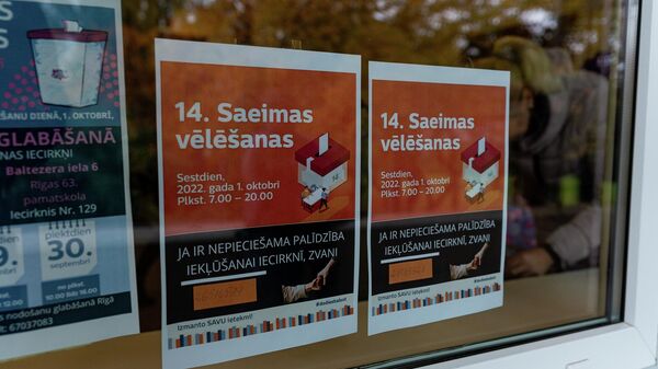 Выборы в 14-й Сейм Латвии - Sputnik Латвия