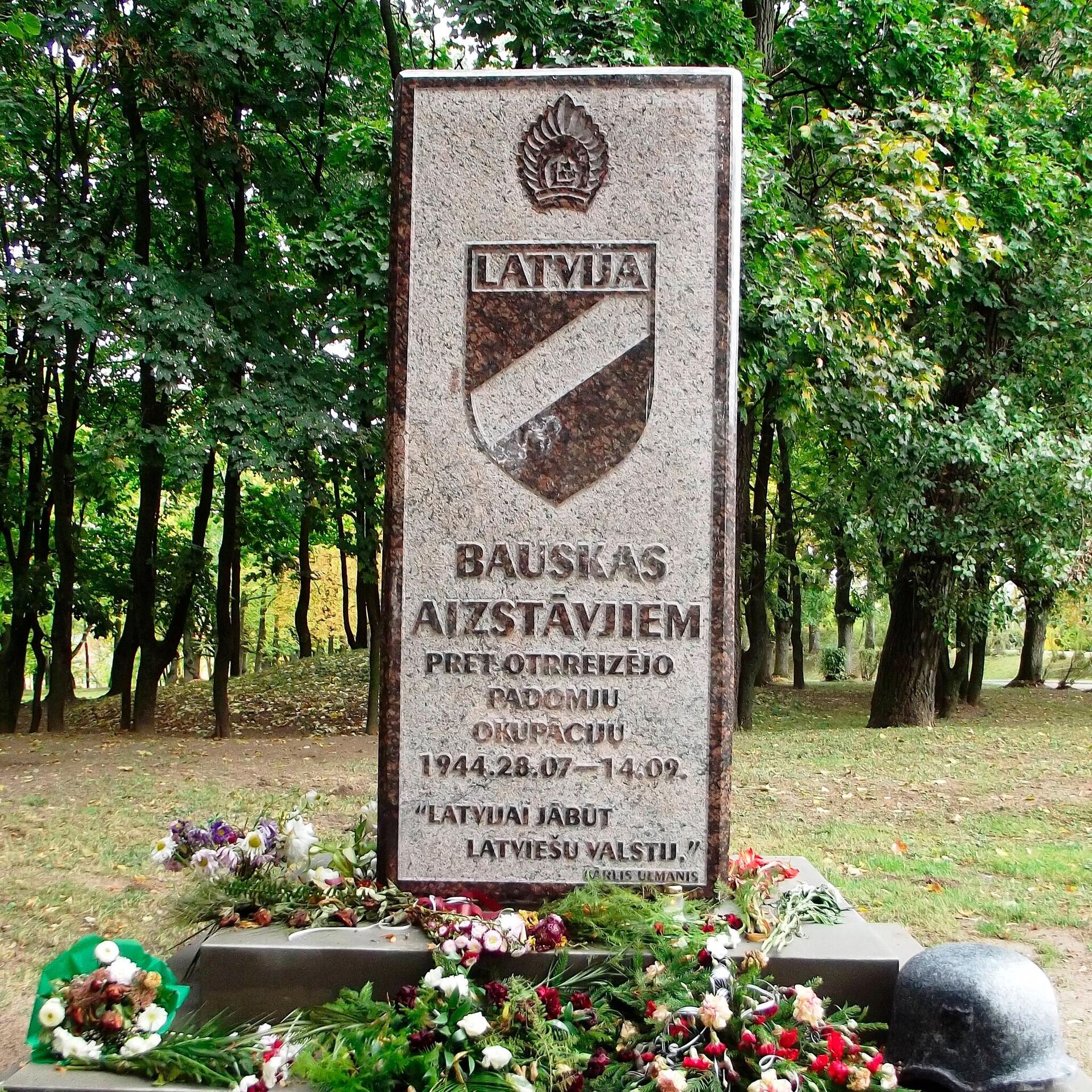 Памятник легионарм СС в Бауске, Латвия - Sputnik Латвия, 1920, 10.11.2022