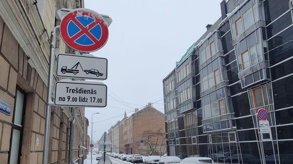 Дорожный знак Работает эвакуатор - Sputnik Латвия
