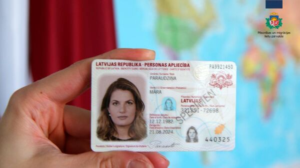 ID-карта - Sputnik Латвия