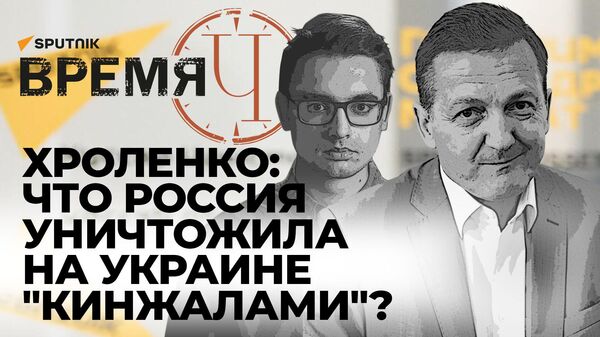 Время Ч: новый план ВСУ в Артемовске, атака Кинжалами по Украине, второй фронт в Грузии - Sputnik Латвия