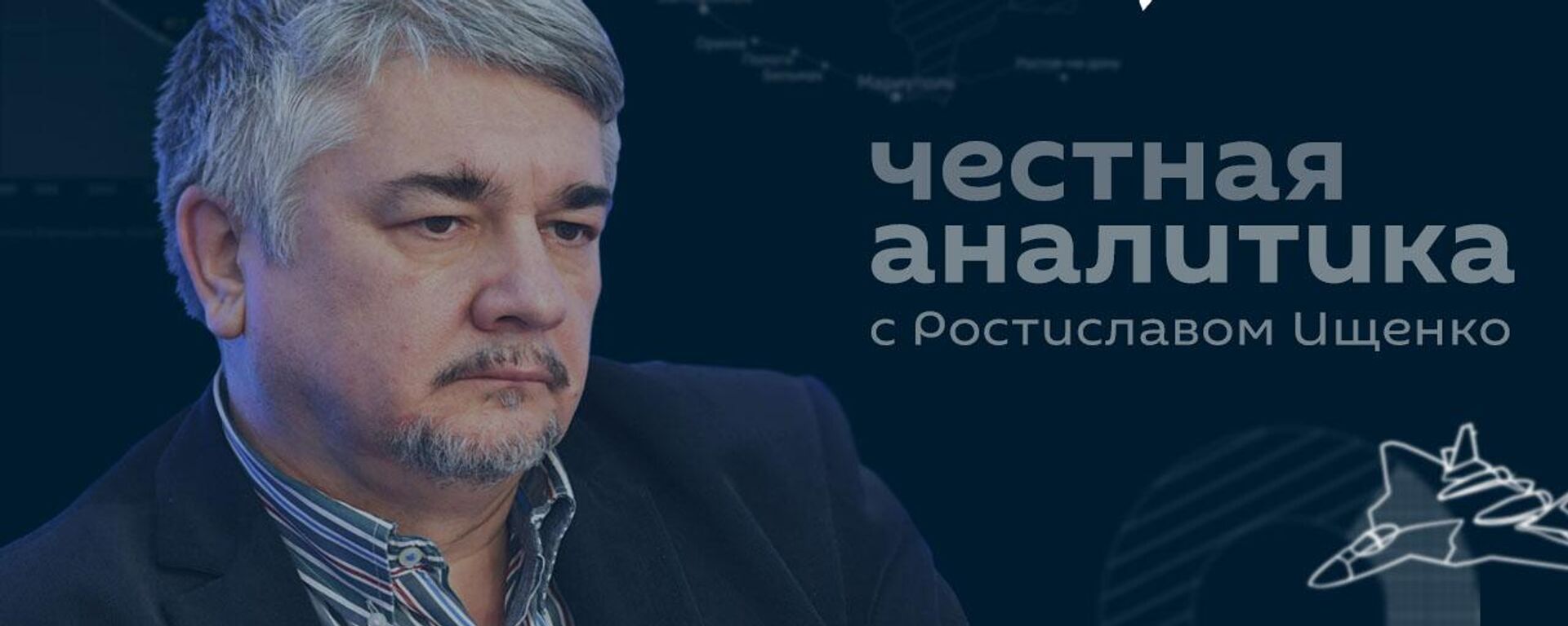 Ищенко объяснил, при каком условии страны Балтии пойдут воевать за Украину - Sputnik Латвия, 1920, 04.07.2023