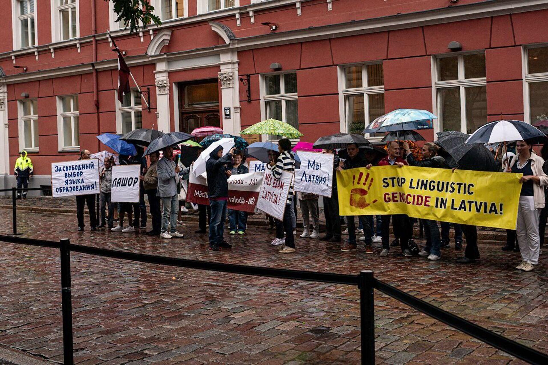 Митинг против перевода школ на латышский язык обучения у здания Сейма Латвии в Риге Митинг против перевода школ на латышский язык обучения у здания Сейма Латвии в Риге - Sputnik Латвия, 1920, 31.08.2023