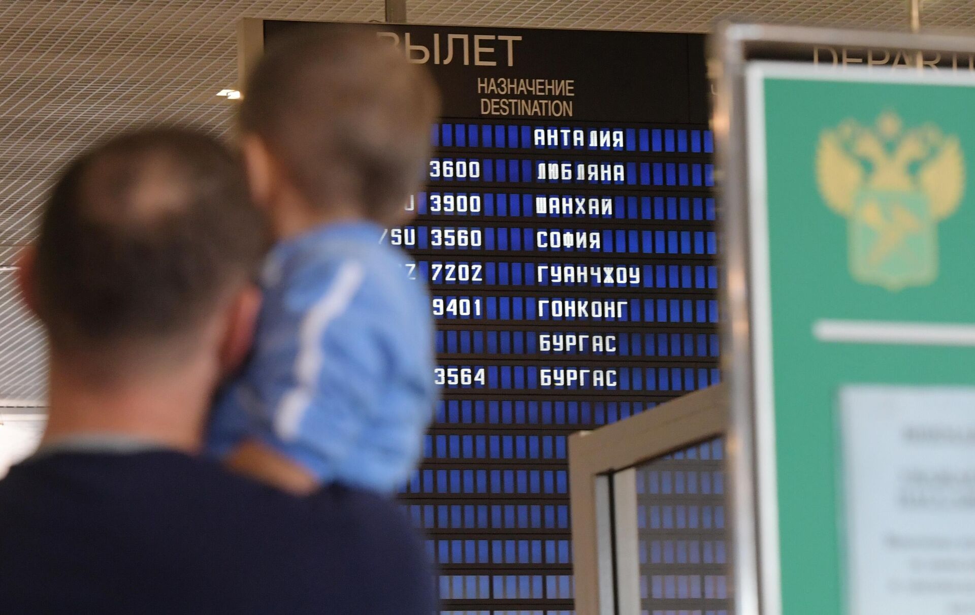 Первый чартерный рейс в Турцию - Sputnik Латвия, 1920, 07.09.2023