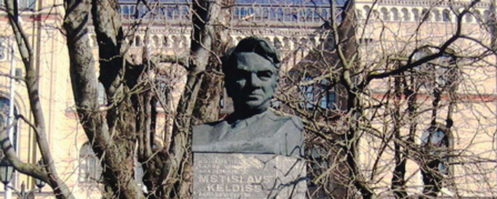 Памятник М. В. Келдышу в Риге - Sputnik Латвия, 1920, 19.10.2023
