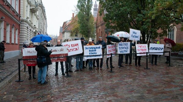 У Сейма Латвии прошел пикет в защиту русскоязычного образования - Sputnik Латвия
