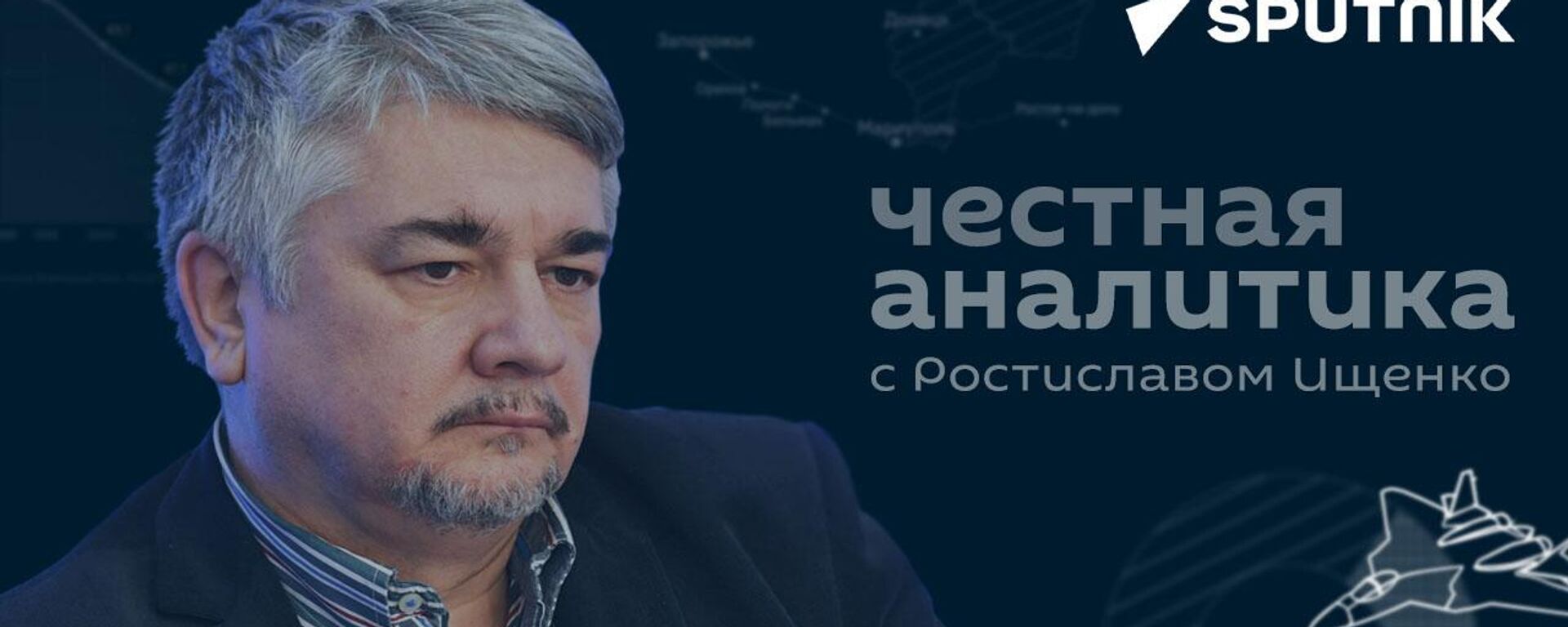 Арабы своего добьются: Ищенко объяснил, почему Израиль обречен - Sputnik Латвия, 1920, 31.10.2023