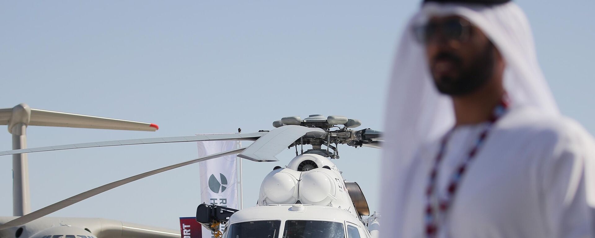 Российский вертолет Ми-171А3 на авиакосмическом салоне Dubai Airshow 2023 в Дубае - Sputnik Латвия, 1920, 14.11.2023
