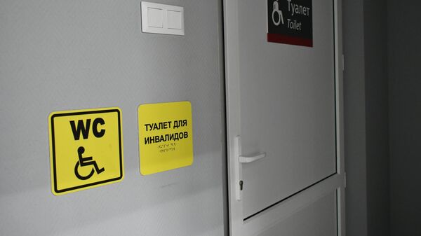 Туалет для инвалидов - Sputnik Латвия