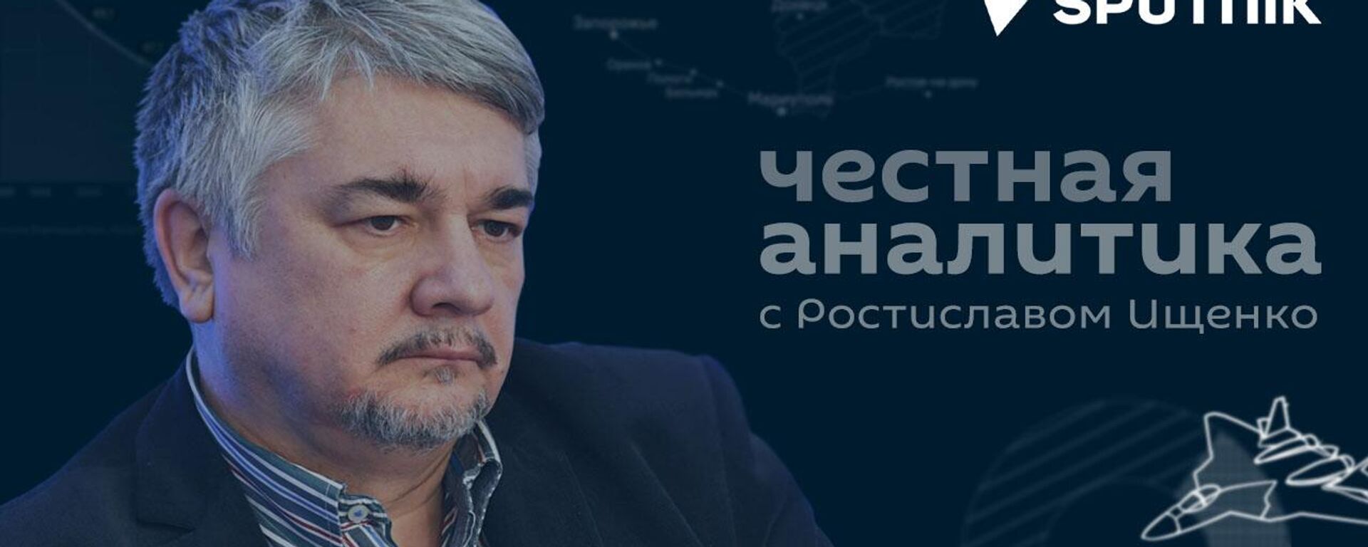 Пьют кровь из ЕС: Ищенко объяснил, как США делают из Европы вторую Украину - Sputnik Латвия, 1920, 09.01.2024