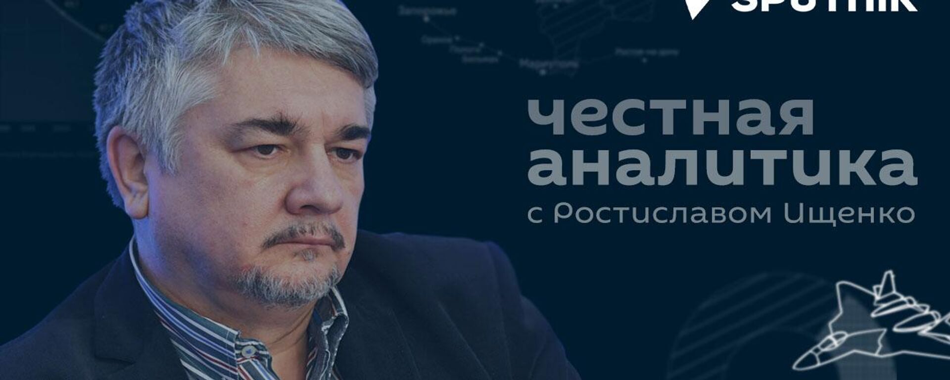 Ищенко: конфликт в Балтии идеален для США, чтобы отвлечь внимание от проблем на Украине - Sputnik Латвия, 1920, 24.01.2024