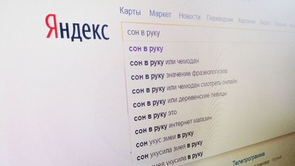 Yandex - Sputnik Latvija