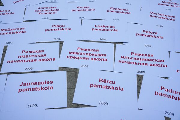 Флешмоб в защиту образования на Бастионной горке в Риге Флешмоб в защиту образования на Бастионной горке в Риге - Sputnik Латвия