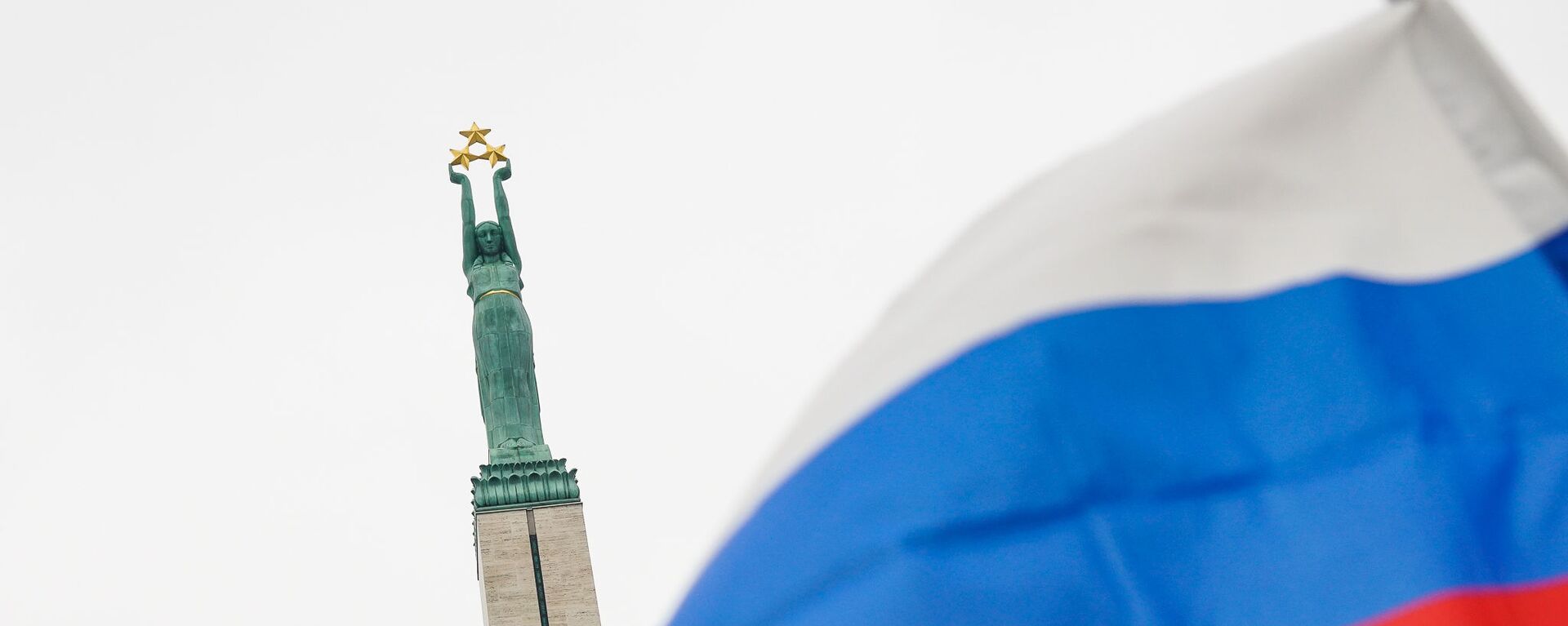 Флаг России на фоне памятника Свободы - Sputnik Латвия, 1920, 24.02.2021
