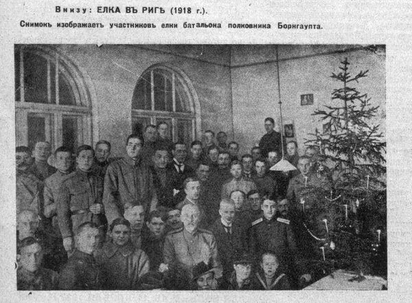 Розы, золотые шары и праздник для бедных детей: из истории латвийских елок Розы, золотые шары и праздник для бедных детей: из истории латвийских елок - Sputnik Латвия