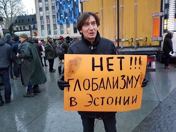 Протесты против пакта ООН о миграции объединили русских и эстонцев Протесты против пакта ООН о миграции объединили русских и эстонцев - Sputnik Латвия