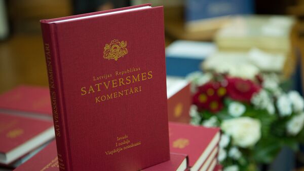 Комментарии к Конституции Латвийской республики - Sputnik Латвия