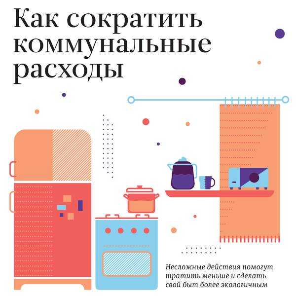 Один не платит за всех: потерю воды не смогут списать на забывчивого жильца Один не платит за всех: потерю воды не смогут списать на забывчивого жильца - Sputnik Латвия