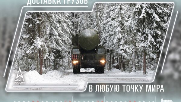 Календарь Минобороны РФ, январь 2019 - Sputnik Латвия