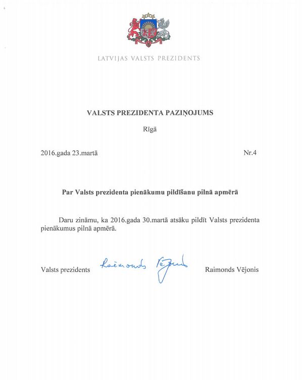 Заявление президента Латвии Раймондса Вейониса Заявление президента Латвии Раймондса Вейониса - Sputnik Латвия