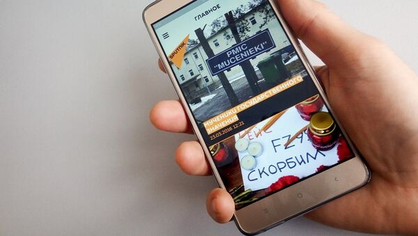 Мобильное приложение Sputnik Латвия в телефоне - Sputnik Латвия