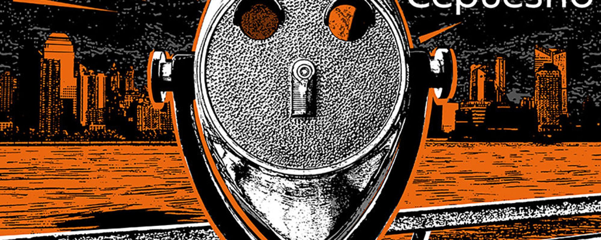 ИноСМИ. Серьезно - Sputnik Латвия, 1920, 14.03.2020