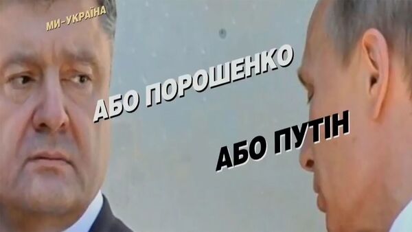 Стоп-кадр трансляции выступления Петра Порошенко в Киеве. 29 января 2019 - Sputnik Latvija