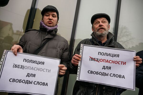 В Риге прошел пикет в защиту Олега Бурака В Риге прошел пикет в защиту Олега Бурака - Sputnik Латвия
