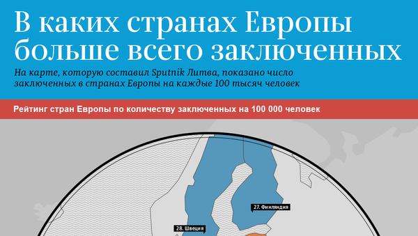 В каких странах Европы  больше всего заключенных - Sputnik Латвия