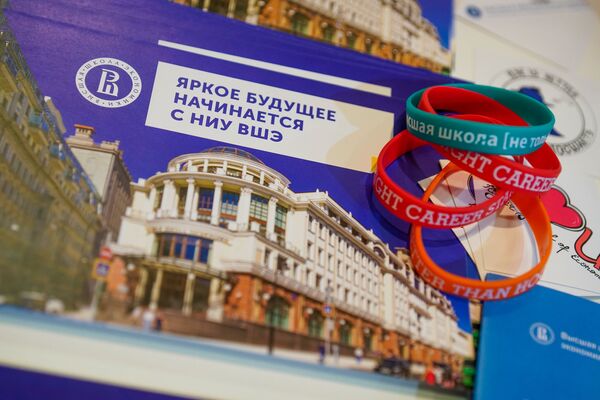 Рижская Школа-2019: Россия для Латвии ближе Рижская Школа-2019: Россия для Латвии ближе - Sputnik Латвия