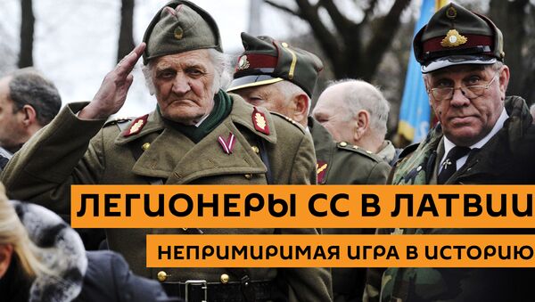 Легионеры СС в Латвии: непримиримая игра в историю - Sputnik Латвия