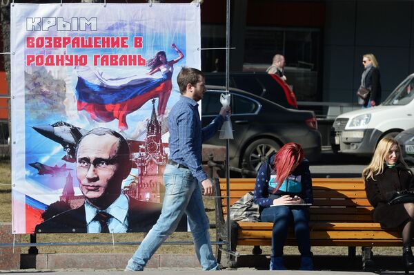 Арт-выставка графических работ Крым. Возвращение в родную гавань Арт-выставка графических работ Крым. Возвращение в родную гавань - Sputnik Латвия