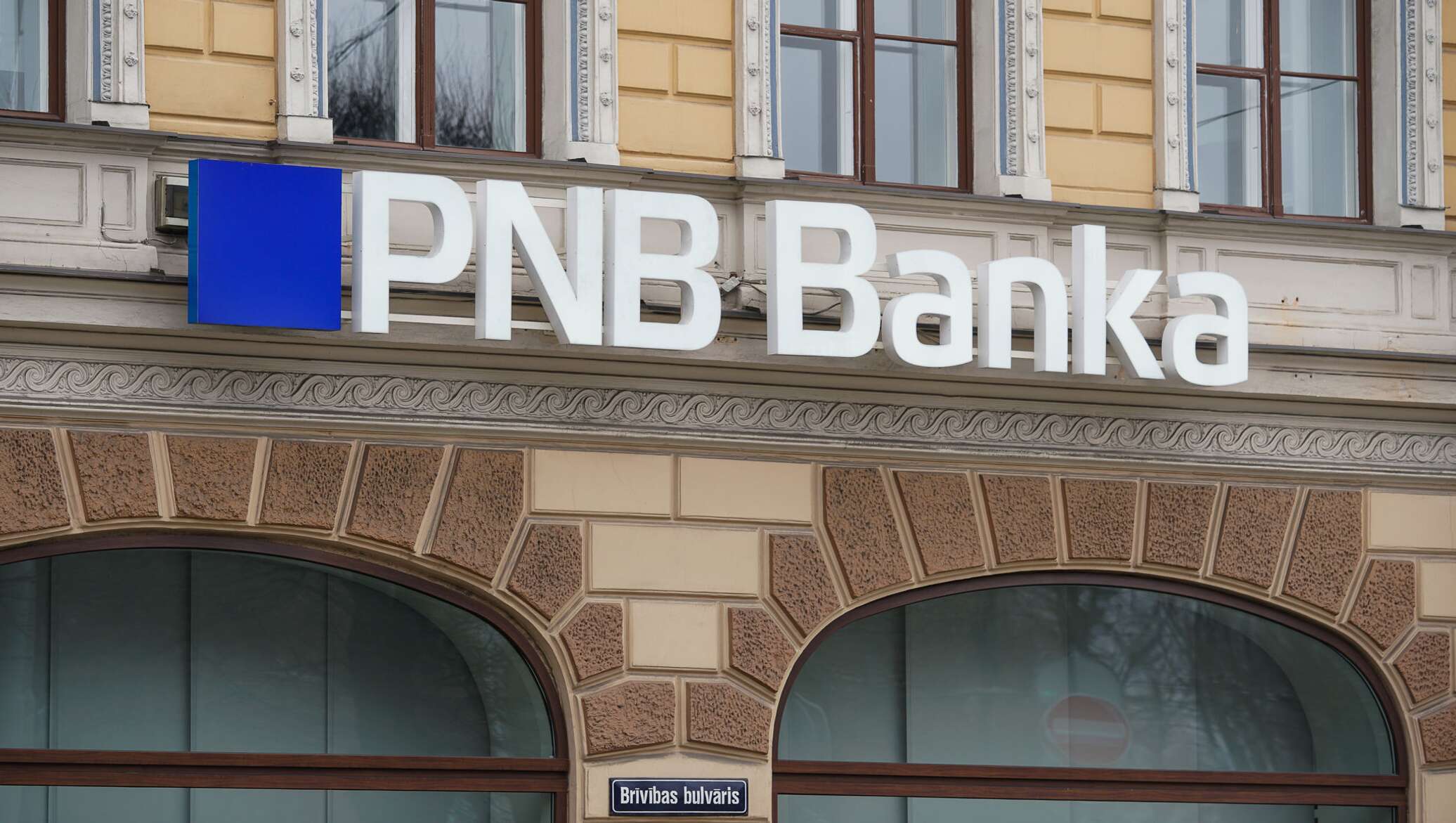 Банк раньше. ПНБ банк. Латвийский бизнес банк. Латвия коммерческие банки.