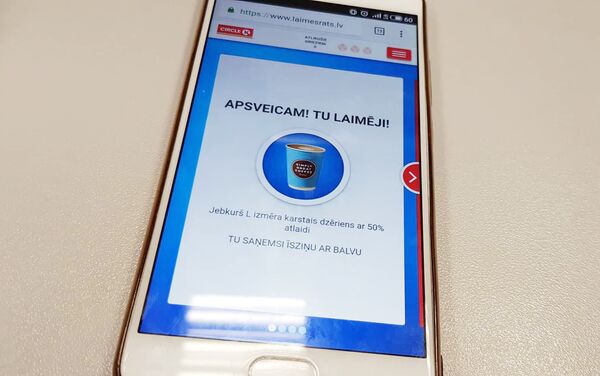 Акция Circle K Крути и выигрывай Акция Circle K Крути и выигрывай - Sputnik Латвия