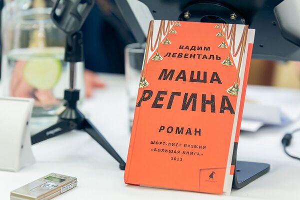 Вадим Левенталь: в русской литературе сейчас рождается что-то определенно новое Вадим Левенталь: в русской литературе сейчас рождается что-то определенно новое - Sputnik Латвия
