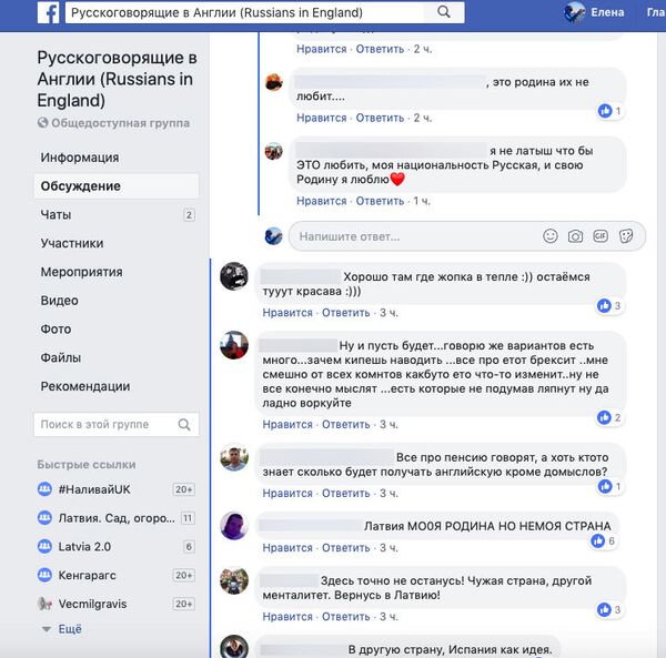 Starp diviem ļaunumiem izvēlējāmies mazāko: Latvijas emigranti par dzīvi Lielbritānijā Starp diviem ļaunumiem izvēlējāmies mazāko: Latvijas emigranti par dzīvi Lielbritānijā - Sputnik Latvija