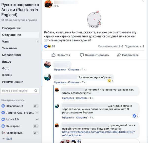 Starp diviem ļaunumiem izvēlējāmies mazāko: Latvijas emigranti par dzīvi Lielbritānijā Starp diviem ļaunumiem izvēlējāmies mazāko: Latvijas emigranti par dzīvi Lielbritānijā - Sputnik Latvija