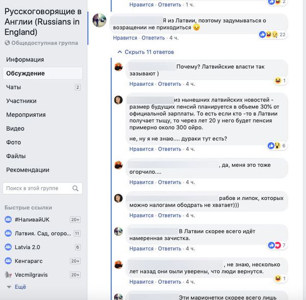 Starp diviem ļaunumiem izvēlējāmies mazāko: Latvijas emigranti par dzīvi Lielbritānijā Starp diviem ļaunumiem izvēlējāmies mazāko: Latvijas emigranti par dzīvi Lielbritānijā - Sputnik Latvija