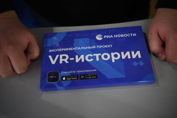 РИА Новости презентовало в Зарядье VR-проект о встрече Гагарина в Москве РИА Новости презентовало в Зарядье VR-проект о встрече Гагарина в Москве - Sputnik Латвия