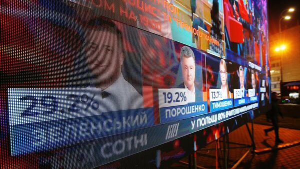 Президентские выборы на Украине - Sputnik Latvija
