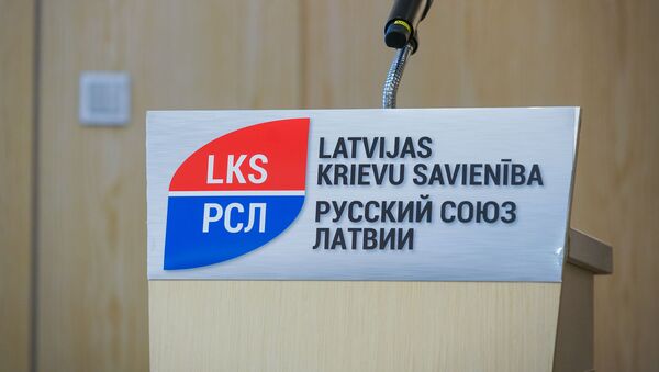 Региональный съезд партии Русский союз Латвии - Sputnik Латвия
