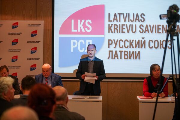 Дать шанс русским Латвии: чего РСЛ рассчитывает добиться в Европарламенте Дать шанс русским Латвии: чего РСЛ рассчитывает добиться в Европарламенте - Sputnik Латвия