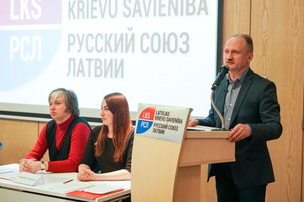 Дать шанс русским Латвии: чего РСЛ рассчитывает добиться в Европарламенте Дать шанс русским Латвии: чего РСЛ рассчитывает добиться в Европарламенте - Sputnik Латвия