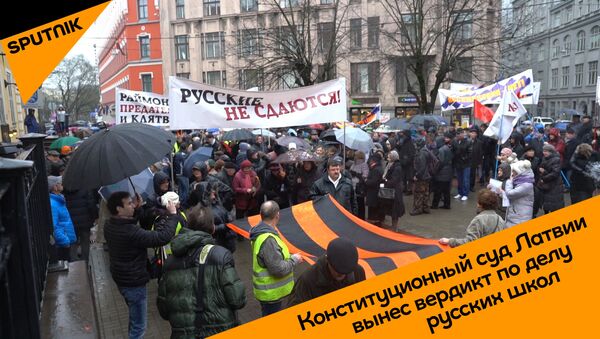 Их не загнали в угол: русские Латвии продолжат отстаивать право учиться на родном языке - Sputnik Latvija
