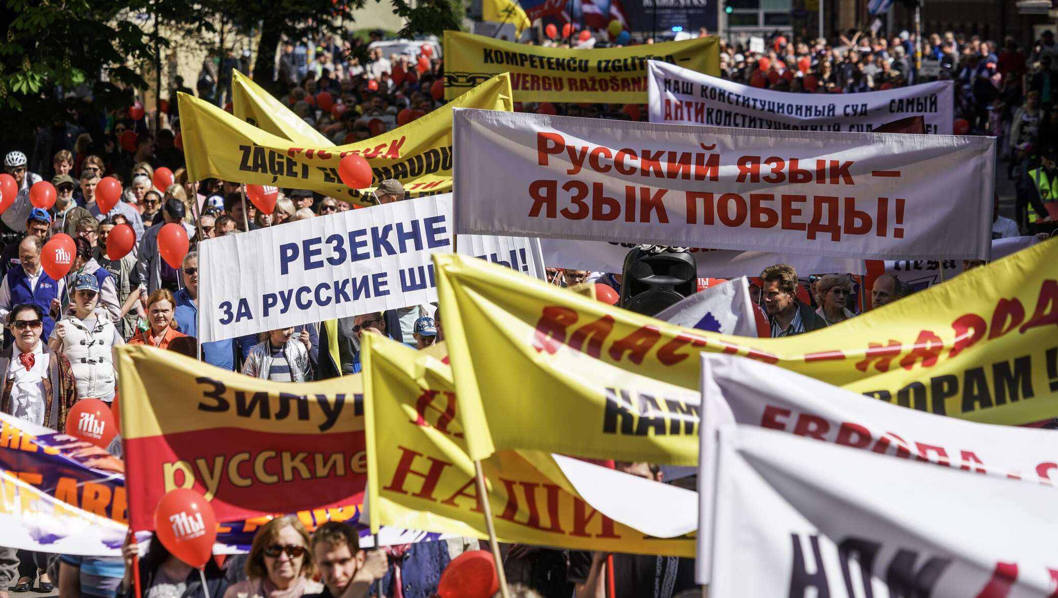 спутник латвии на русском языке