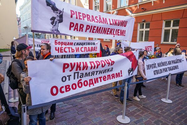 Акция Русского союза Латвии в защиту памятника Освободителям Риги - Sputnik Латвия