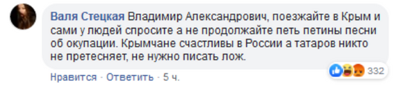Kopā ar Krimas tatāriem: Zeļenskis pastāstījis, kā atgūs Krimu Ukrainai Kopā ar Krimas tatāriem: Zeļenskis pastāstījis, kā atgūs Krimu Ukrainai - Sputnik Latvija