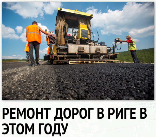 В Риге продолжится невидимый ремонт улицы Чака, а видимого - не будет В Риге продолжится невидимый ремонт улицы Чака, а видимого - не будет - Sputnik Латвия