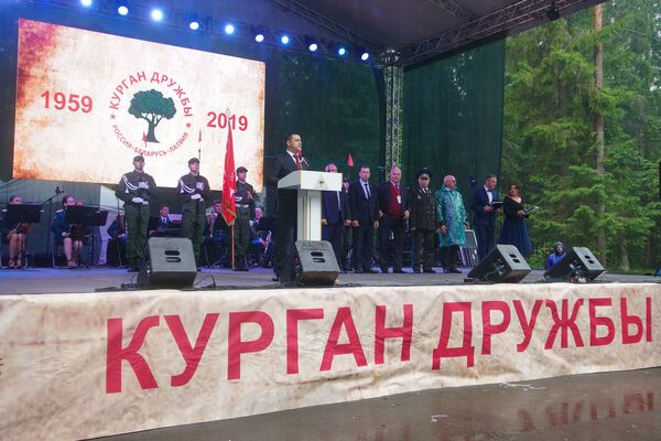 Шестьдесят лет на Кургане дружбы: летопись победителей и партизанские костры Шестьдесят лет на Кургане дружбы: летопись победителей и партизанские костры - Sputnik Латвия
