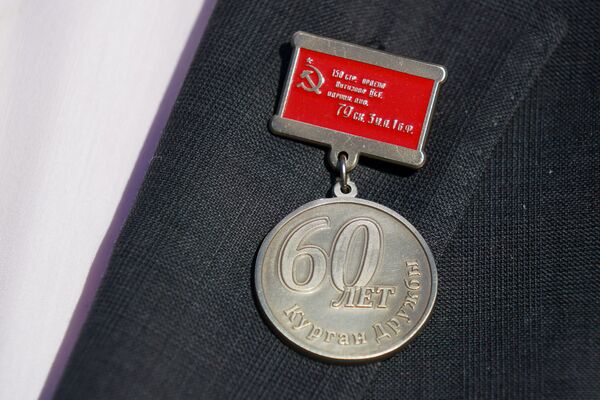 Юбилейная медаль, посвященная 60-летию Кургана дружбы - Sputnik Латвия